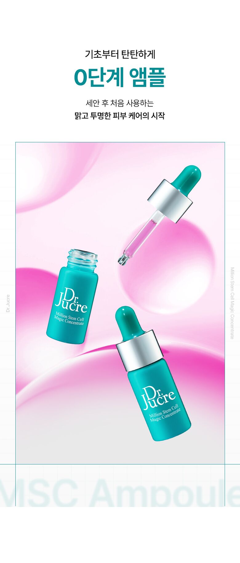 MscAmpoule_23